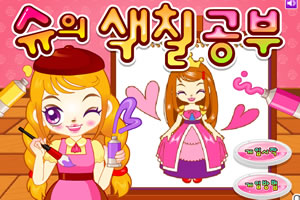 A Sue Ji Yi Hua Ban game cover