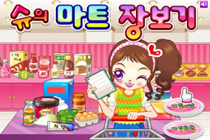 A Sue Guang Chao Shi game cover