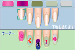 Shi Shang Nail Art Ju Le Bu game cover